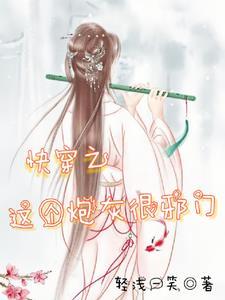 校花太美了