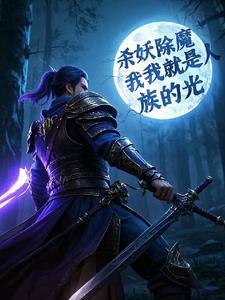 十大公认末世巅峰神作