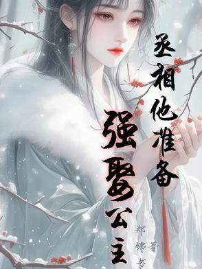 新唐书柳宗元传原文