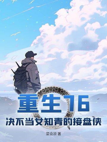 问政领导干部是哪一集