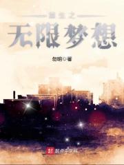 遮天之楚天帝免费阅读