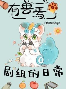 诱他坠入