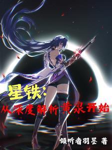 钓系美人受的诱捕陷阱