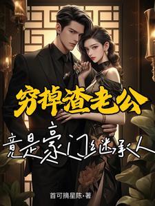 诱她沉溺宝书网