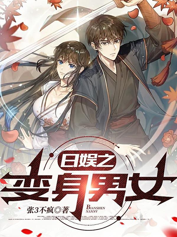 清穿之妾室