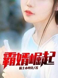 武道人仙从斩妖开始