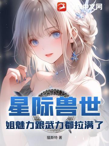 跨界