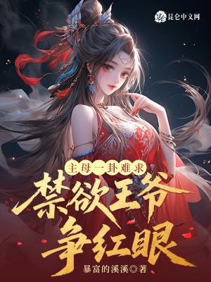 武道剑主