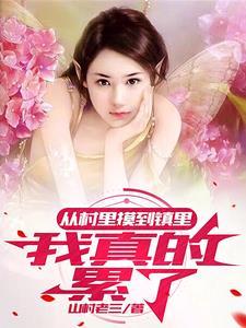 多子多福从娶妻开始争霸天下