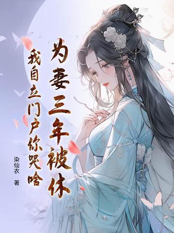玄幻开局投资气运之子免费阅读