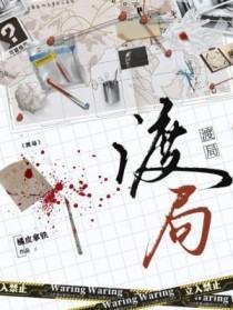 亡国公主的有哪些男主霸道