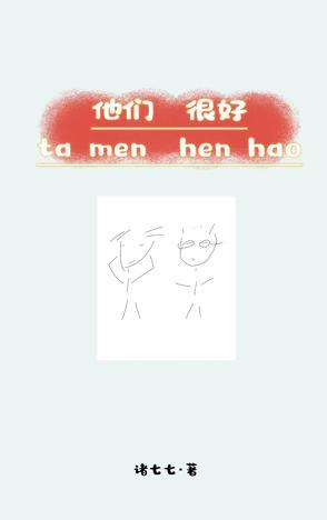女帝后期出现的集数