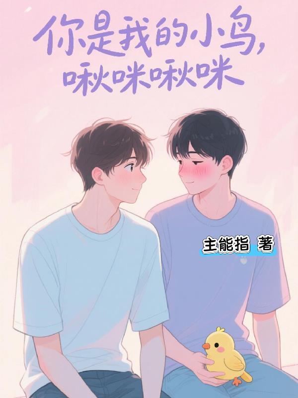 登对是什么意思