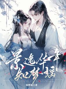 王妃爱哭