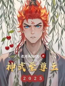 从升级建筑开始长生笔趣阁