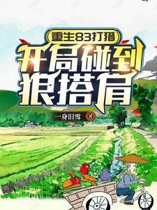 1986我的普罗旺斯幸福生活目