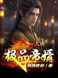女帝悔疯了txt