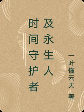 重生回到2014年