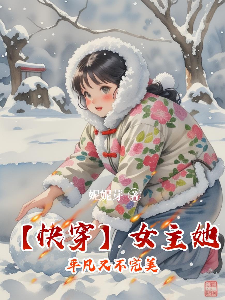 最强炼气方羽和唐小柔