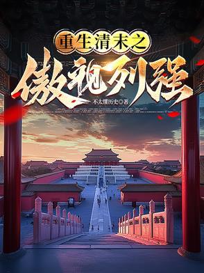 我能穿越异世界讲了什么故事