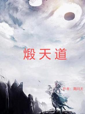 才三岁洗白系统什么鬼 北方苍狼饿成狗