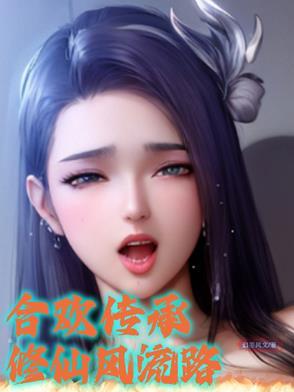神话高武开局契约孙大圣沧海翎