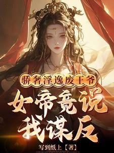 全球觉醒开局加入聊天群TXT