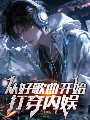 情满珠江百科
