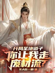 抗战调任团长