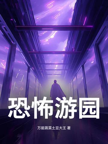 假面骑士完蛋我被美女包围了3qdu