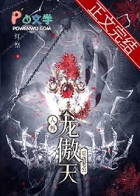 明撩暗恋霍律师下手轻点免费