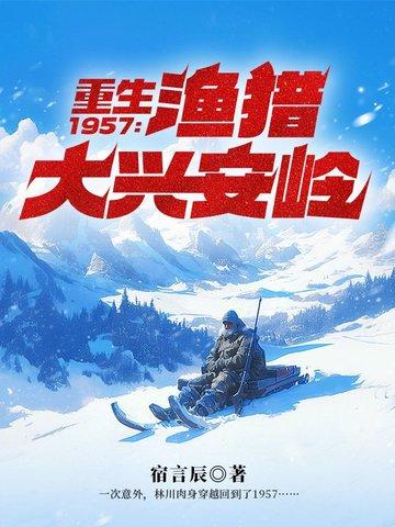 透视眼在都市