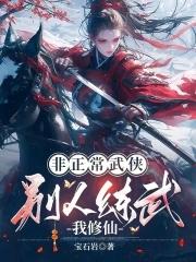 网游开局吞噬神明
