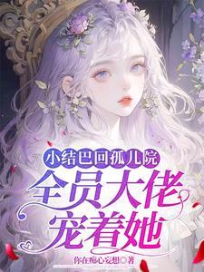 原神告白成功他们都不敢置信了
