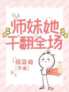 万界之主老鹰作品