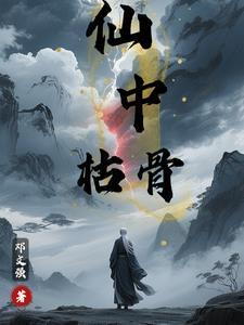 万界之中
