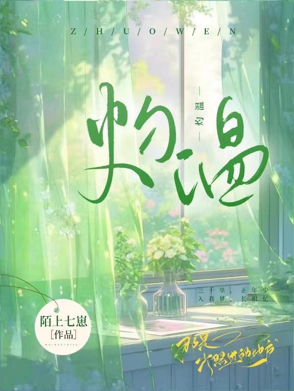 长生百万年我被认证为大帝起点