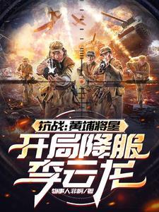 万法归一开局我就成仙了免费阅读