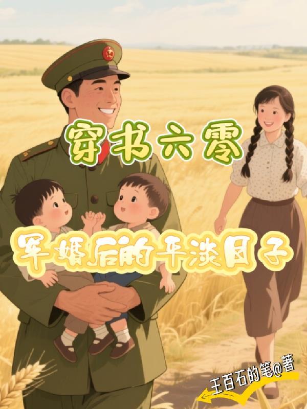 魔王大人总撩我