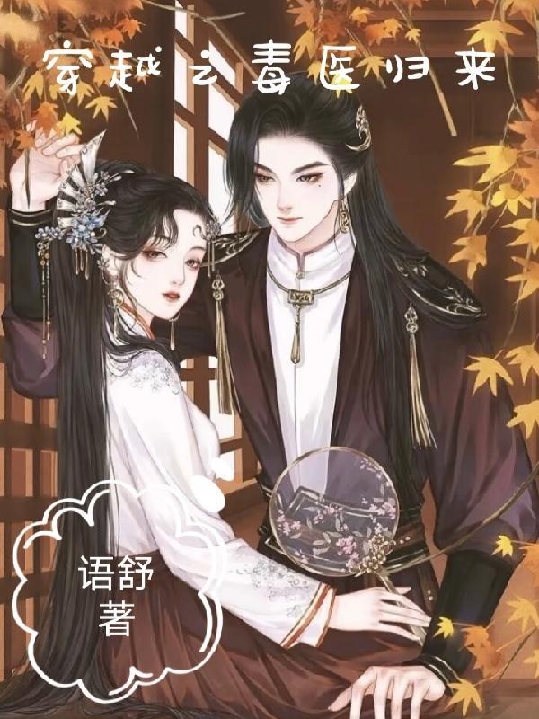 乱世谋权
