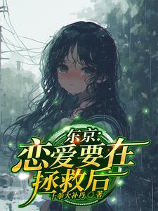 乱世嫡谋全文免费阅读