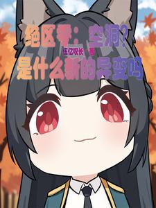 乱世嫡杀 百度百科
