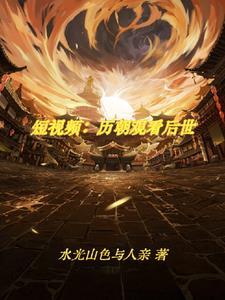 乱世嫡妃免费阅读