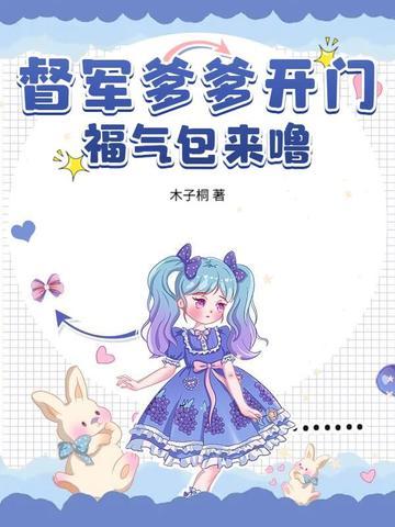 救命