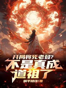 千秋戏玩法
