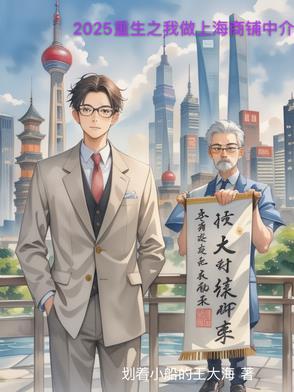 重生86从进山打猎开始发家致富