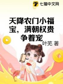 她光芒万丈短剧合集