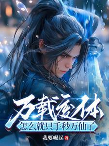 离婚后她光芒万丈短剧演员