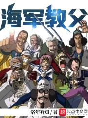 别惹他他的三个美女师父太残暴楚凌霄苏黎澈冷如月