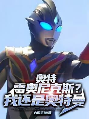 深陷大佬们修罗场